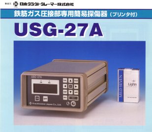 日本クラウトクレーマー製 USG-27A　鉄筋ガス圧接部専用探傷器